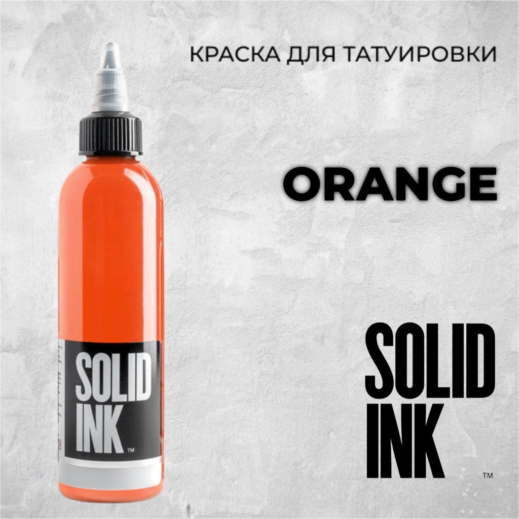 Краска для тату Orange